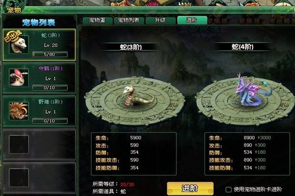 武神战三国游戏官方正式版图片3