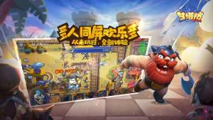 梦塔防自走棋3-10关boss怎么打 3-10关阵容/完美通关攻略图片2