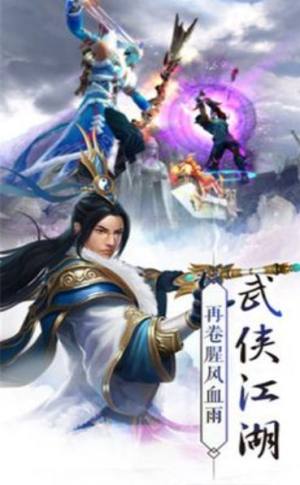 蛮荒成仙官方版手游下载安卓最新版图片3