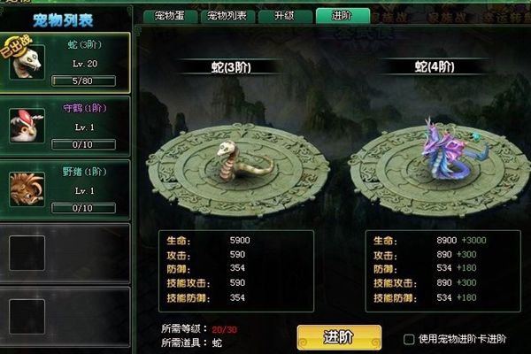 武神战三国游戏官方正式版图片4
