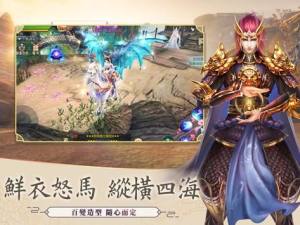 创世封神诛仙称号h5手游官方最新版图片3
