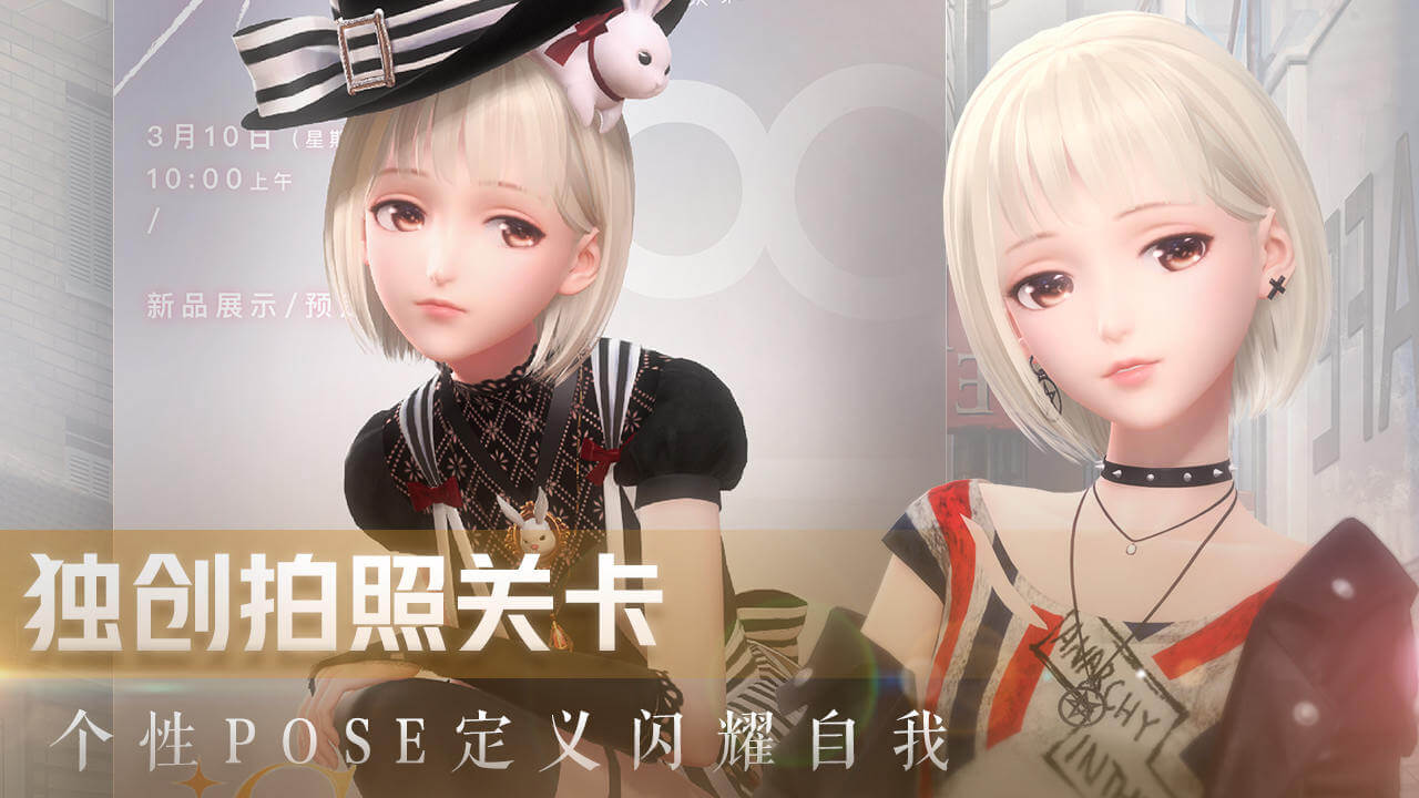 闪耀暖暖国服什么时候可以玩 国服上线/公测时间详细一览[多图]