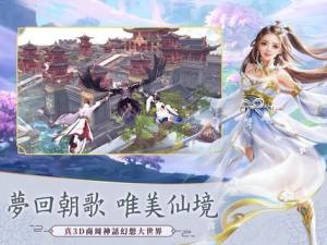 创世封神诛仙称号h5手游官方最新版图片2
