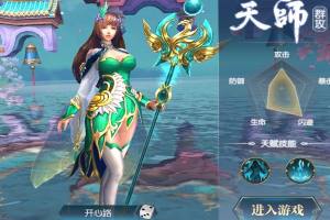 龙族梦想手游官网最新版图片3