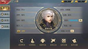 时光之刀手游官方版安卓正式版图片1