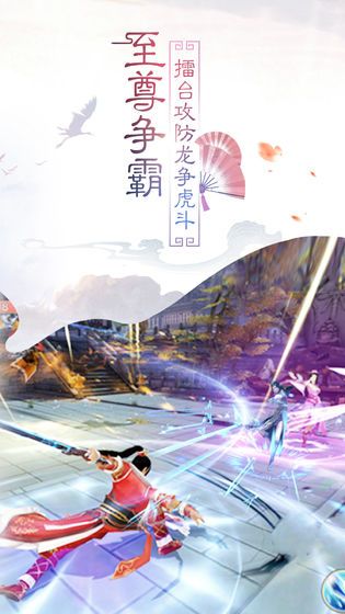 热血侠侣游戏官方正式版图片2