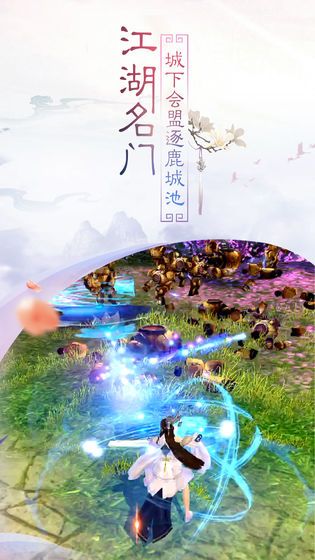 热血侠侣游戏官方正式版图片3