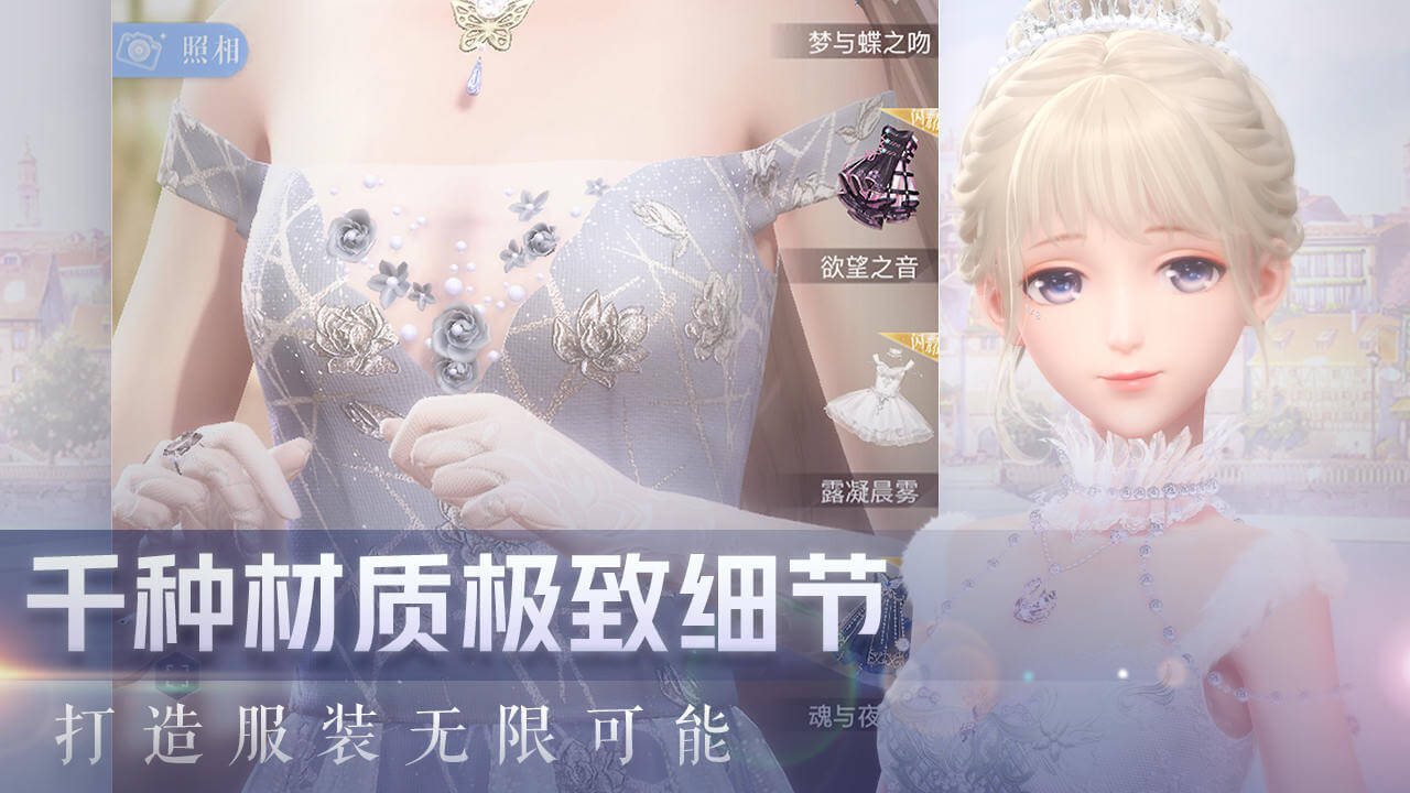闪耀暖暖全关卡完美高分搭配通关攻略 新手快速通关搭配分享[多图]