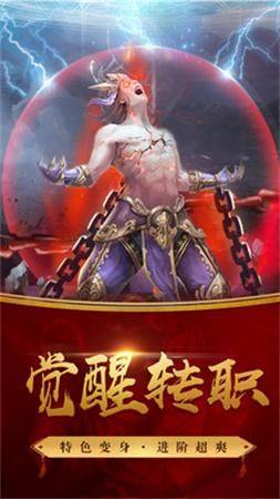 真武降魔传官方版游戏最新版图片1