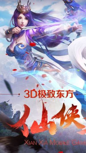 红尘踏歌行2019官方版游戏最新版图片4