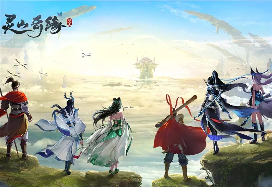 腾讯首款国风造物手游灵山奇缘游戏官方最新版图片2