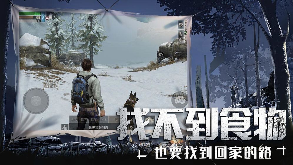 明日之后配件升级/改装怎么玩 配件升级材料/升级详细攻略[视频][多图]图片2
