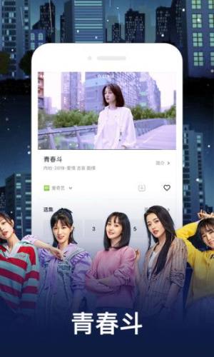 蜂巢影视手机app官方版图片1