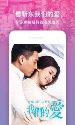 酸豆视频网址app官方版最新版图片1