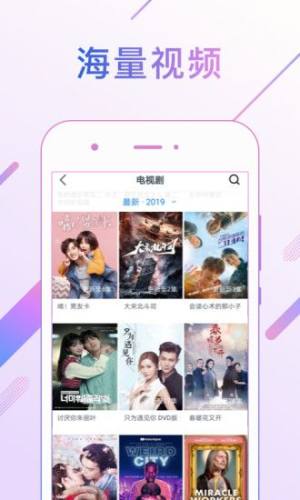 蜂巢影视手机app官方版图片3