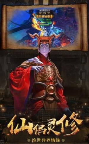古墓谜城手游官方版最新正式版图片1