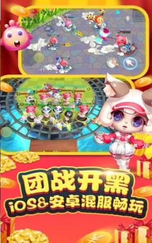 斗兽棋大作战官网版游戏最新版图片2