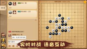 百度酷猫五子棋手机游戏官方版图片3