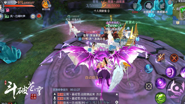 完美世界手游海洋之心飞行器怎么样 海洋之心价格/获取途径介绍[多图]