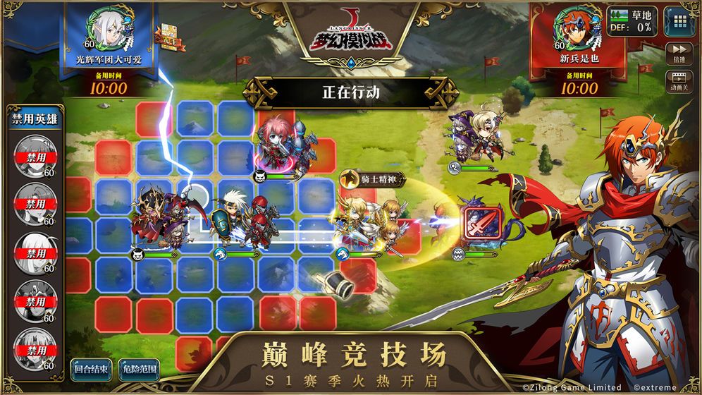 梦幻模拟战手游皇帝巴恩哈特平民怎么打 皇帝巴恩哈特过关阵容/战力/详细打法攻略[视频][多图]图片2