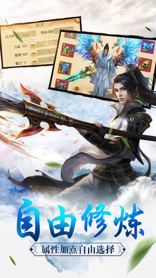 天下百战游戏官方下载最新版图片2