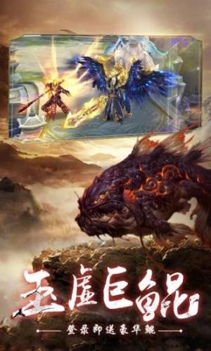 斗罗之海神降临手游官网最新版图片1