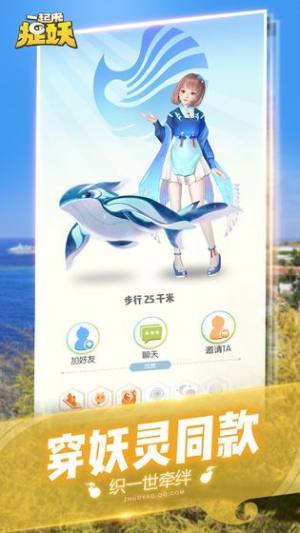 一起来捉妖可以设置虚拟摇杆行走吗 虚拟摇杆行走/定位设置教程攻略图片1