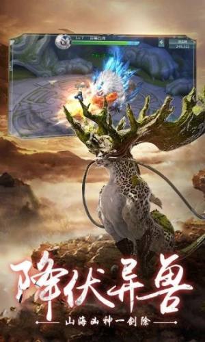 斗罗之海神降临手游官网最新版图片2