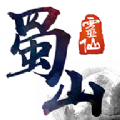 蜀山灵仙游戏最新官网版 v1.2.7