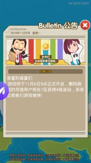 3456欢乐钱生钱软件豪华卷单机正式版图片1