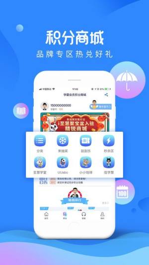 深海教育app官方版最新版图片3