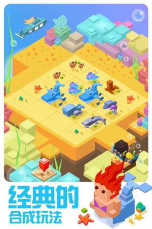 奶块2048手机游戏官方最新版图片3