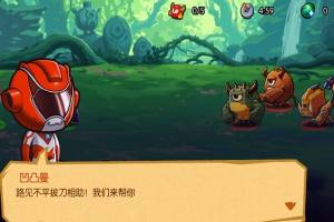独眼小恶魔手游官网下载最新版图片2