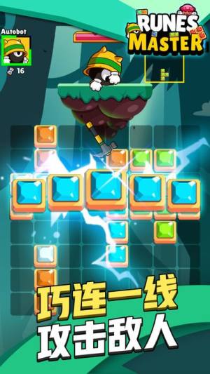 Runes Master安卓版去广告全人物官方版图片1