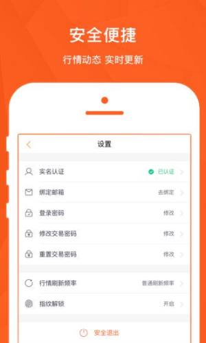 区块以太猴app官方最新手机版图片3