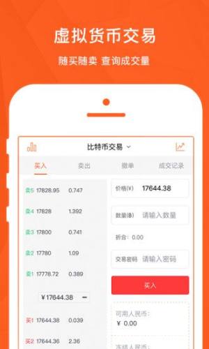区块以太猴app官方最新手机版图片1