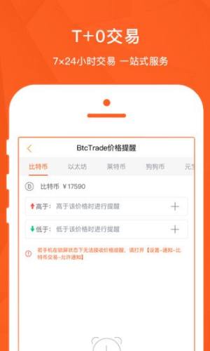 区块以太猴app官方最新手机版图片2