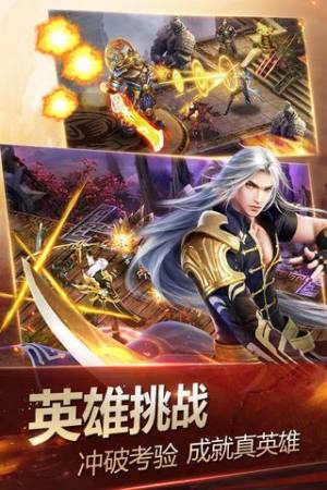 逆转神魔官网版手游安卓最新版图片2