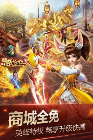 逆转神魔官网版手游安卓最新版图片3
