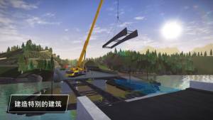 Construction Simulator3lite安卓版2019中文终极版图片2