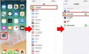 一起来捉妖无法进入怎么回事 无法进入/闪退/黑屏/发热解决攻略图片1