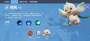 一起来捉妖资质多少的可以重点培养 资质大于多少的值得培养图片1