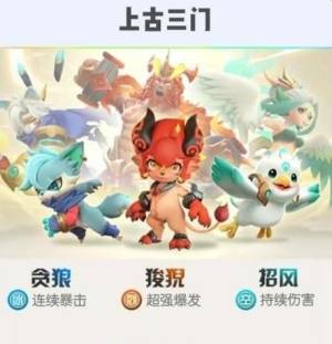 一起来捉妖怎么刷步数 刷步数详细的教程攻略图片1