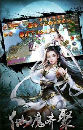 嘻嘻游天荒古镜剑心吟游戏安装包图片3
