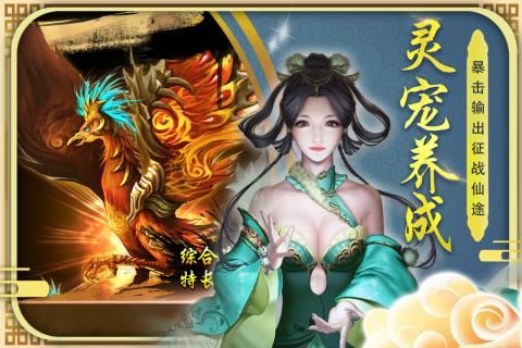 侠影双剑游戏官方网站最新版图片2