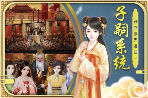侠影双剑游戏官方网站最新版图片3