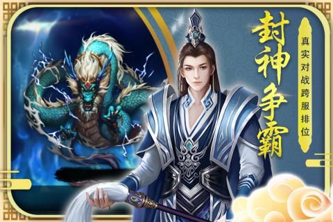 侠影双剑游戏官方网站最新版图片1