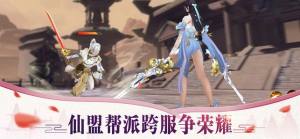 神舞奇缘手游官网下载安卓最新版图片2