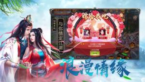 苍龙剑域金币钻石最新apk安卓版图片4