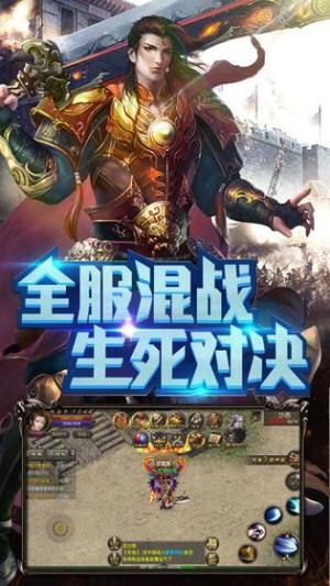 灭世屠游戏最新官方正版下载图片1